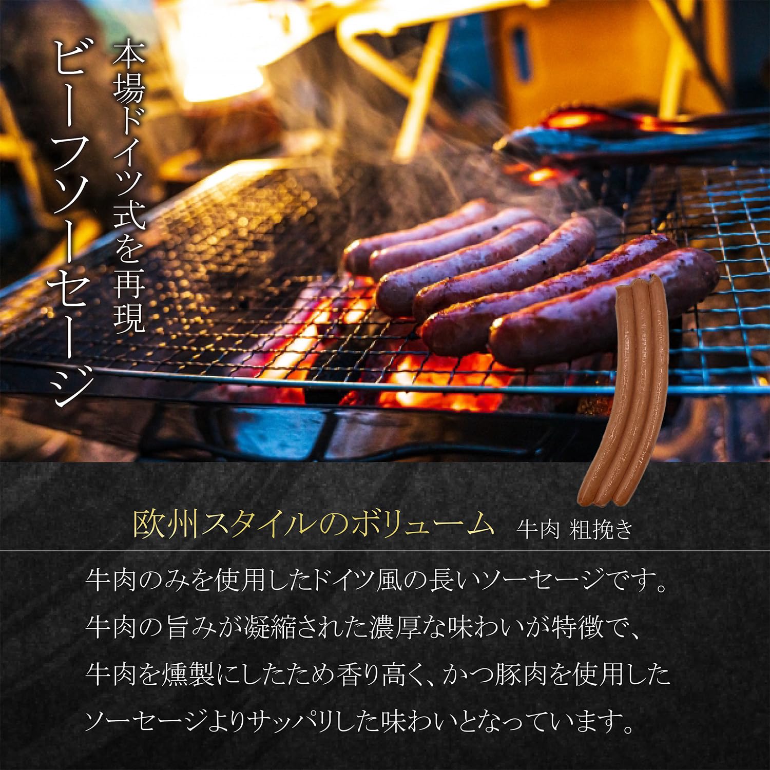 Amazon.co.jp: お取り寄せ ぐるぐるウインナー 牛肉 東京麻布「日進